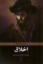 تصویر  اخلاق (رقعی-شمیز)
